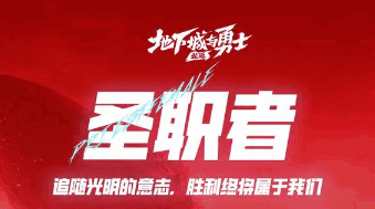 DNF公益服结婚系统：心意点快速获取全攻略