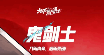 新开dnf发布网大全 | 2025年5月号经典长久地下城私服推荐
